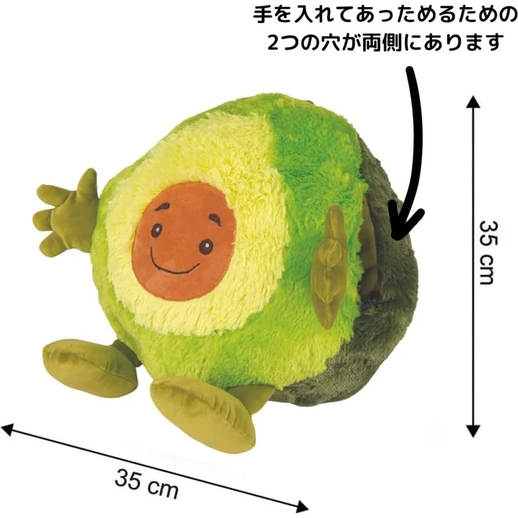 Handwärmer - Avocado – Bild 4