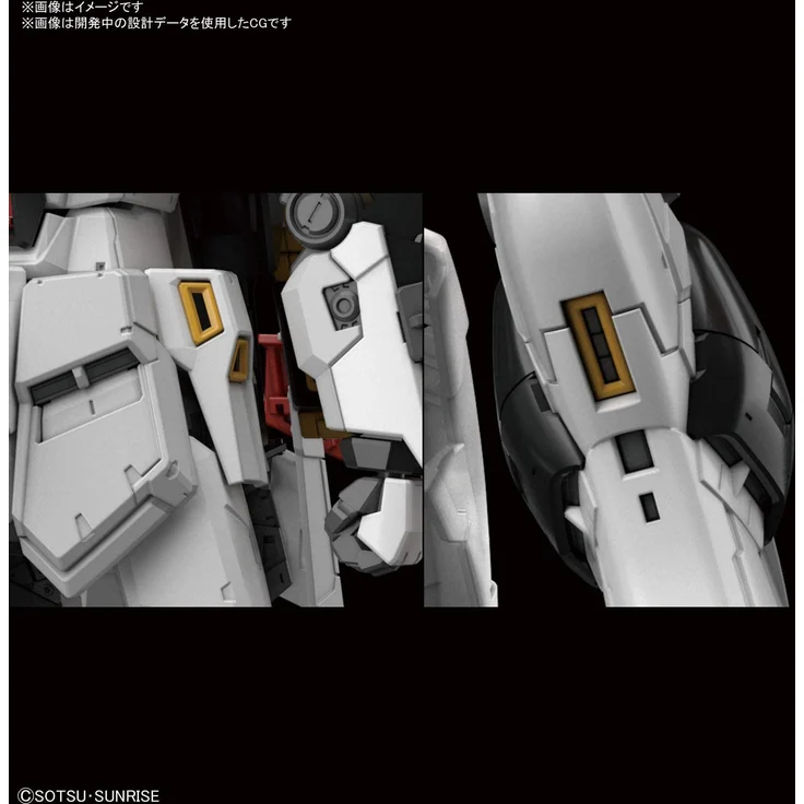 BANDAI MK57842 Toys & Construction, Multi – Bild 9