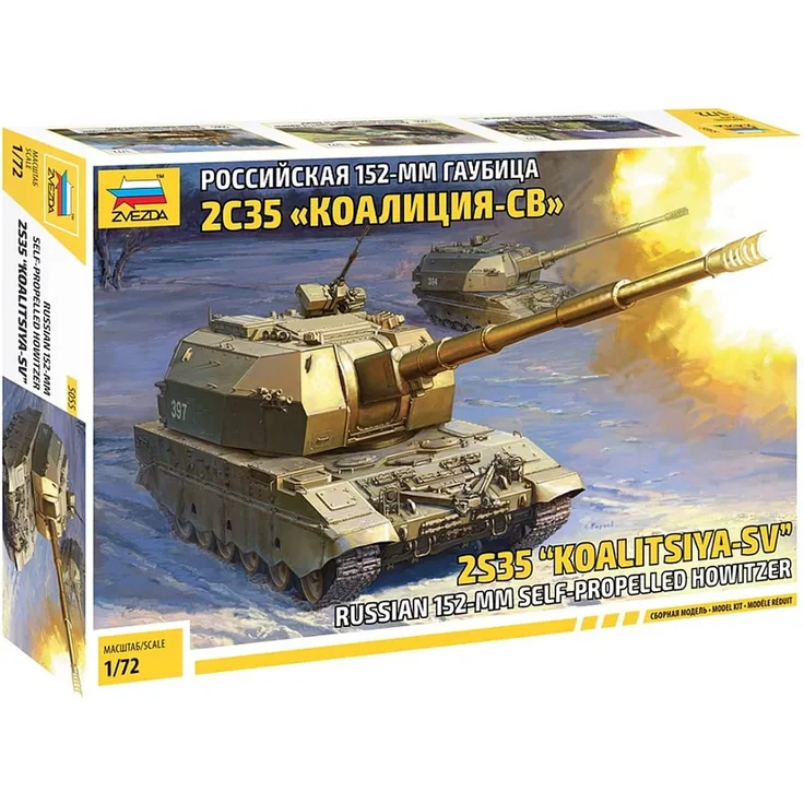 Zvezda "Koalitsya-SV" Self Propelled Howitzer 1:72 (5055)
