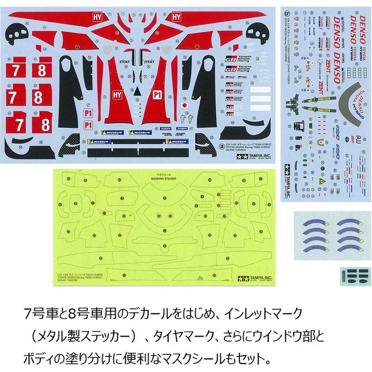 Tamiya Toyota Gazoo Racing TS050 Hybrid 1:24 (300024349) – Bild 6