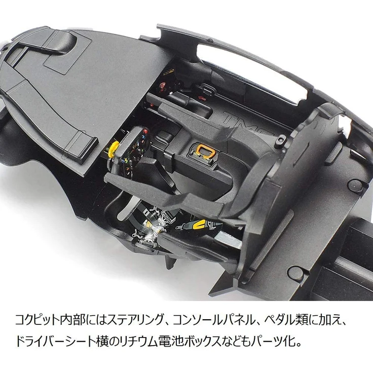 Tamiya Toyota Gazoo Racing TS050 Hybrid 1:24 (300024349) – Bild 5