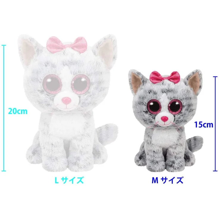 Ty Plüsch - Beanie Boos Glubschis - Kiki, Katze grau 15cm – Bild 6