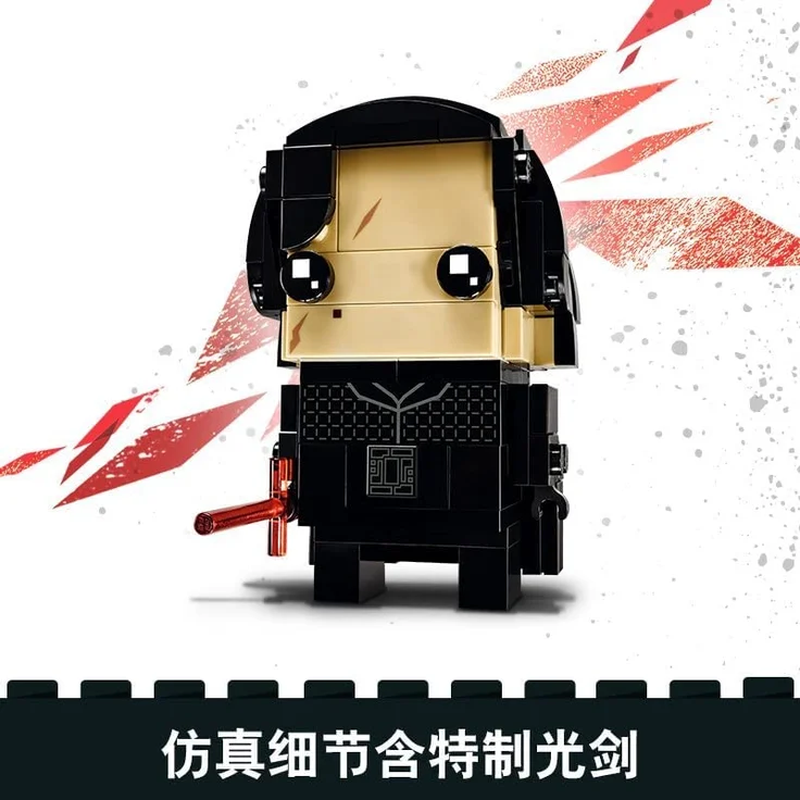 LEGO BrickHeadz Kylo Ren 41603 - Beliebter baubarer Charakter – Bild 6