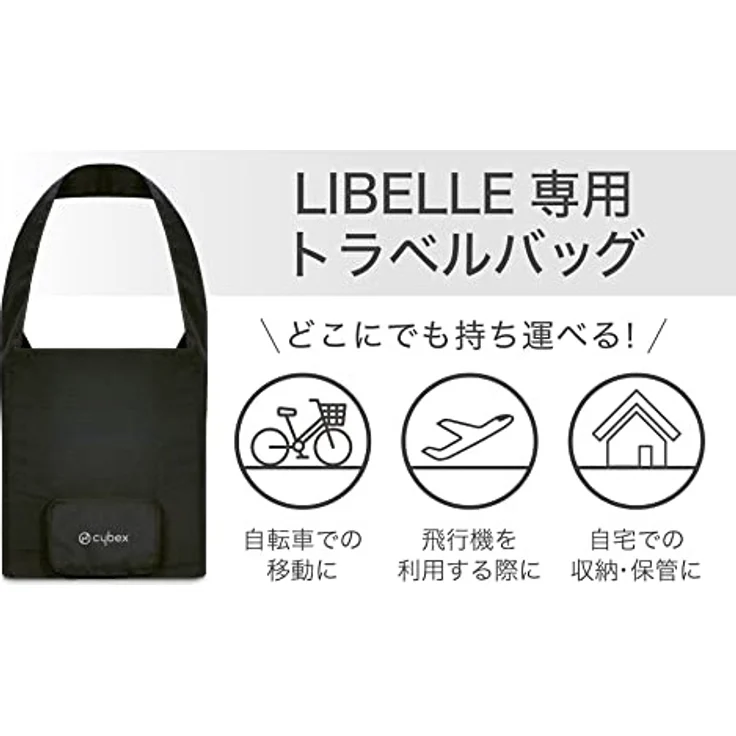 Cybex Libelle Reisetasche Black Schwarz 1 – Bild 2