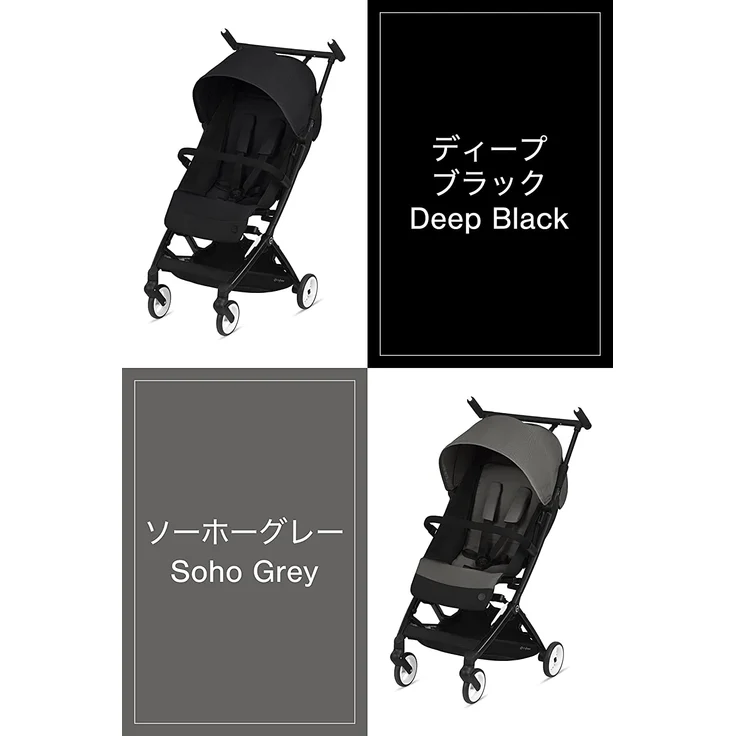Cybex Libelle Reisetasche Black Schwarz 1 – Bild 7