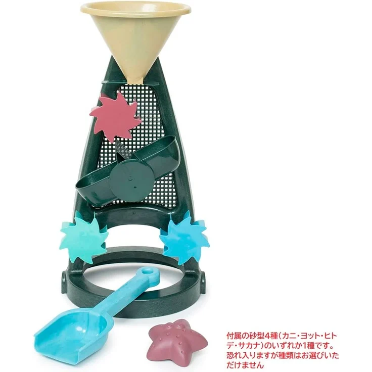 Blue Marine Toys - Sand und Wassermühle aus recyceltem Kunststoff der Oceane - dantoy 4945 – Bild 2