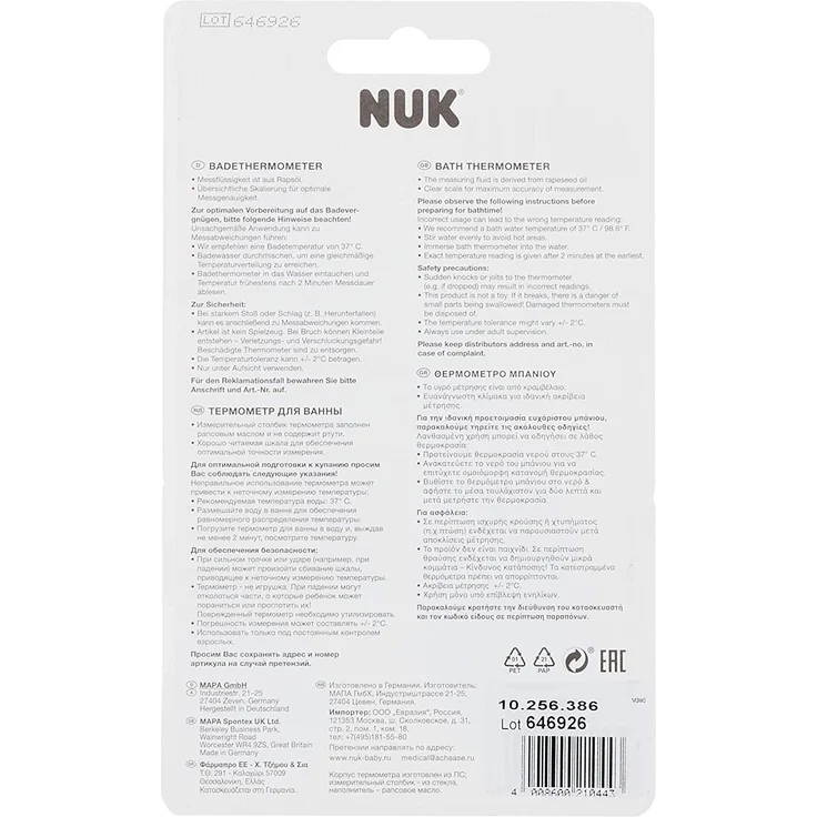 NUK 10256386 Badethermometer für sicheres Baden, natürliche Messflüssigkeit aus Rapsöl, Made in Germany, 1 Stück, blau – Bild 4