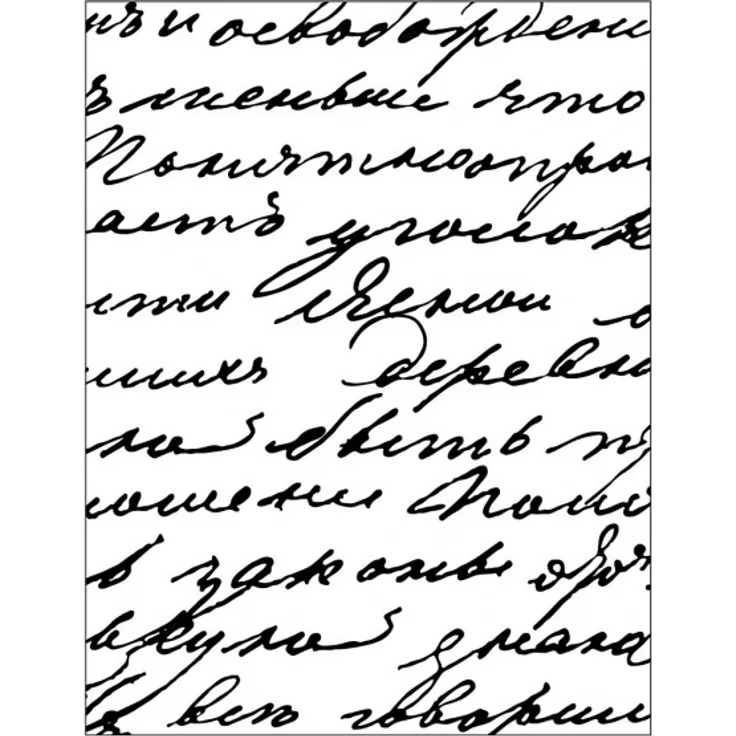Prägeschablone 11x14x0,2 cm, mit dem Motiv von mehreren Schriftzügen 11773