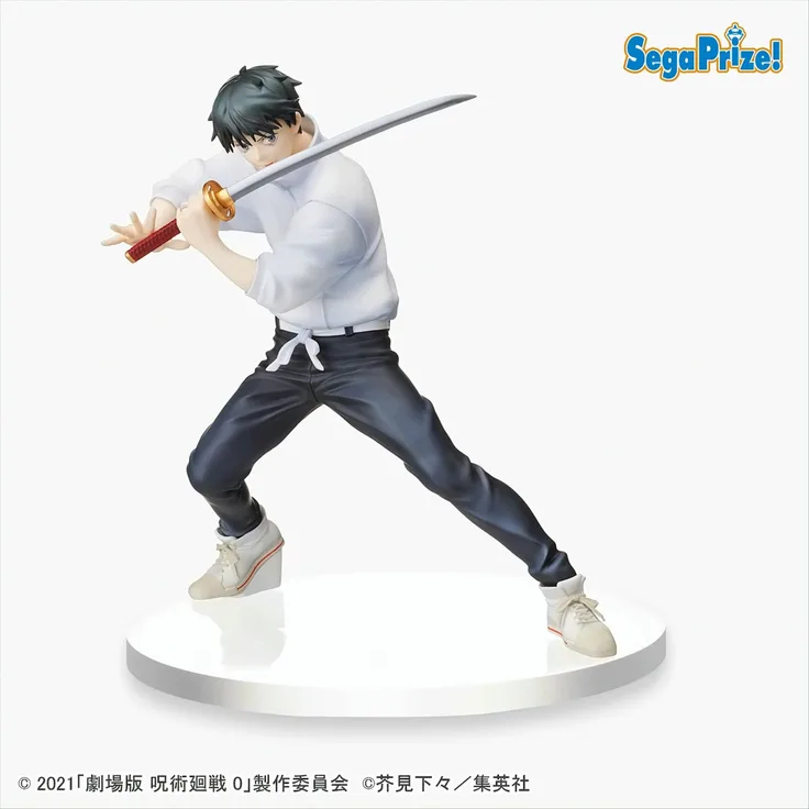 Jujutsu Kaisen 0 Yuta SPM 17 cm Figure