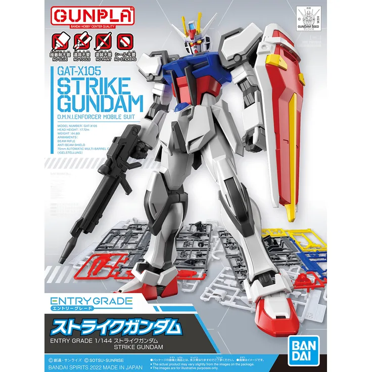Bandai Gunpla Entry Grade EG 1/144 Gundam Strilke