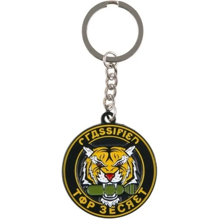 Call of Duty: Cold War Keychain \Top Secret\ Englisch