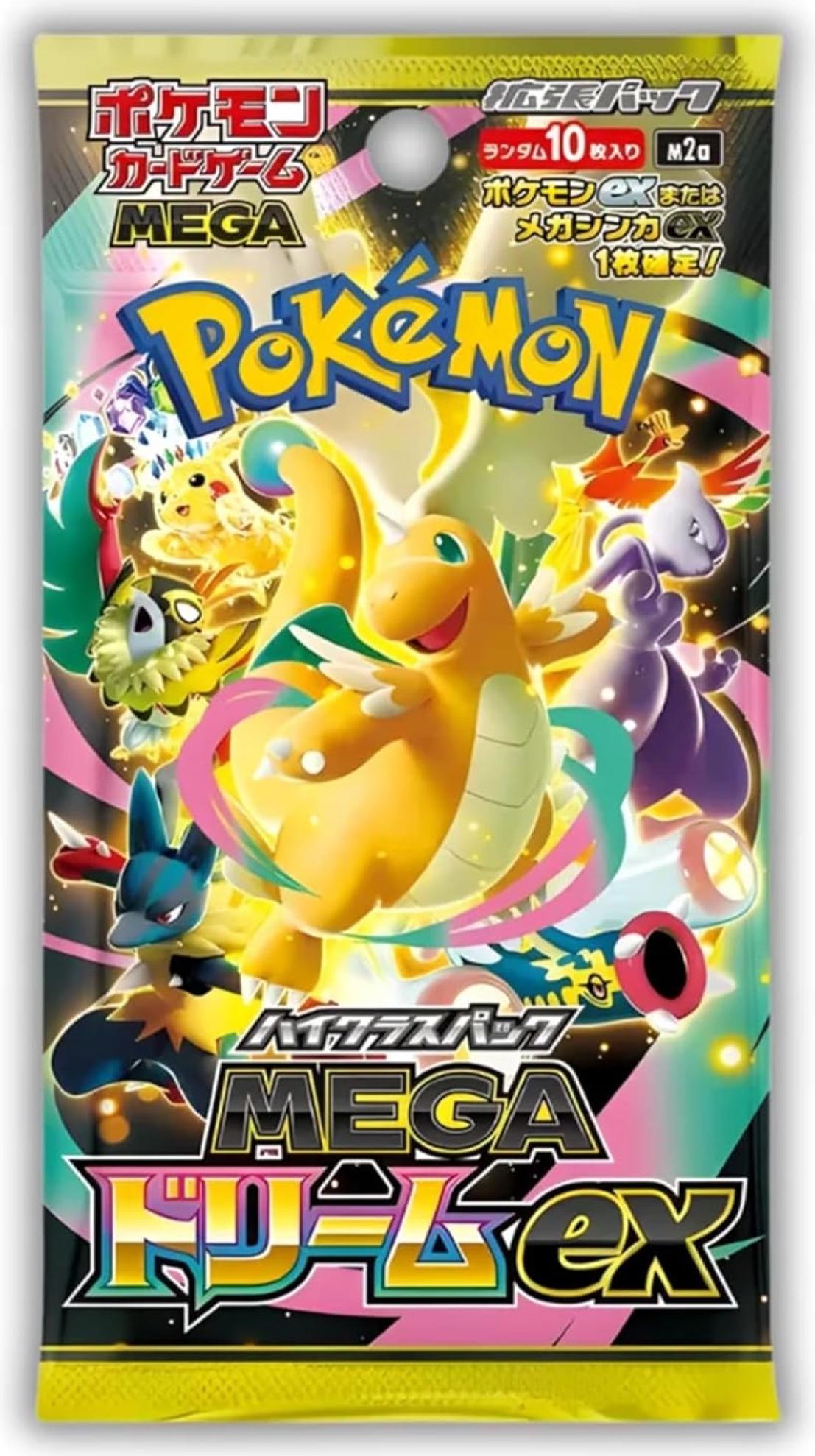 The Pokemon Company Pokémon Mega Dream EX Booster M2a, Japanisch, Sammelkarte mit Mega-Pokémon-EX und exklusiven Japan-Prints