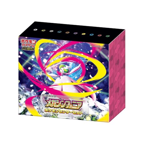 The Pokemon Company Pokémon Mega Symphonia Pokemon Center Set, exklusive TCG Box aus Japan mit 60 Booster Packs, Acerola Card Sleeves & Deck Box