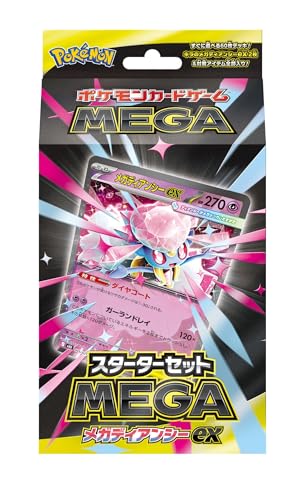Pokémon Pokémon Starter Set 2025 - MEGA Diancie ex, japanische Sammelkarte, neu
