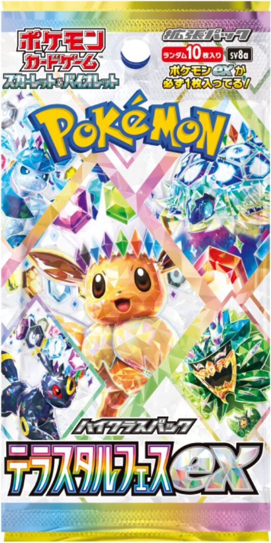 The Pokemon Company Pokémon Terastal Festival EX Booster Japanisch, Zyklus: Scarlet & Violet, 10 Karten