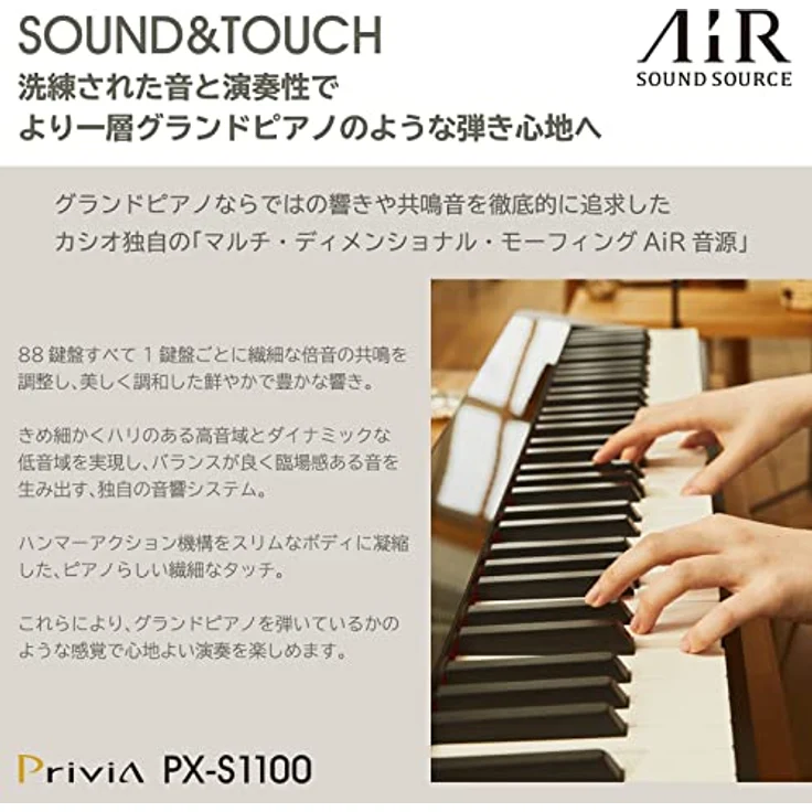 Casio PX-S1100WE, Digitalpiano mit 88 gewichteten Tasten, 18 Sounds, Bluetooth MIDI & Audio, weiß – Bild 6