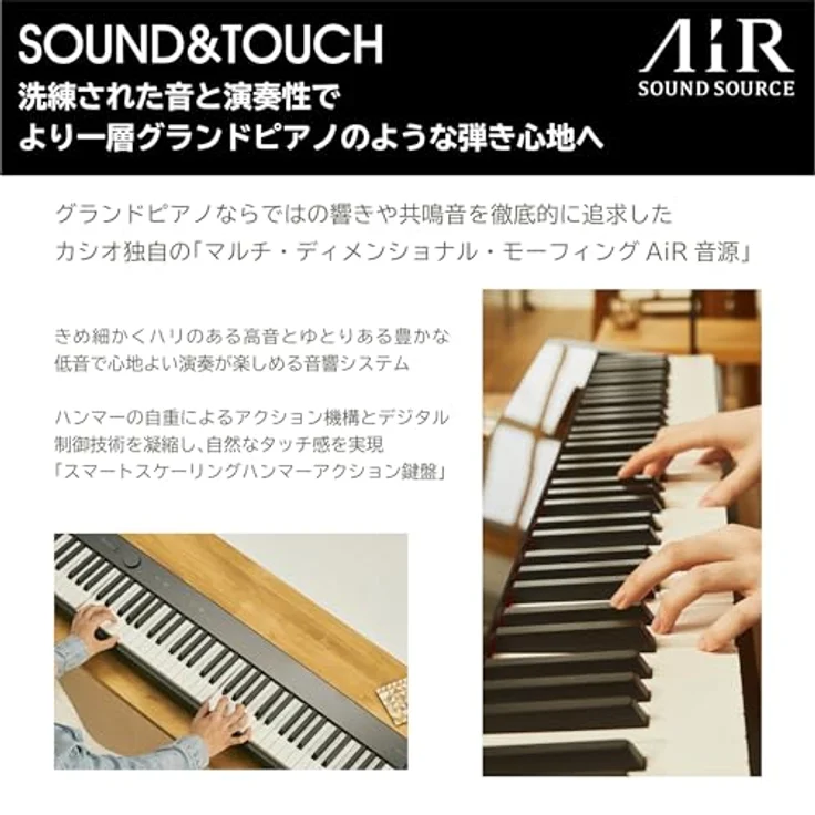 Casio PX-S1100CB, Digitalpiano mit 88 gewichteten Tasten, 18 Sounds, Bluetooth-Midi, Calm Blue – Bild 5