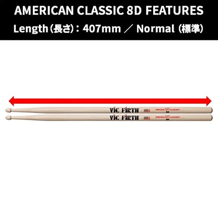 Vic Firth 8D American Classic Hickory, Drumsticks aus Hickory Holz, Länge 406mm, Durchmesser 13,7mm – Bild 6