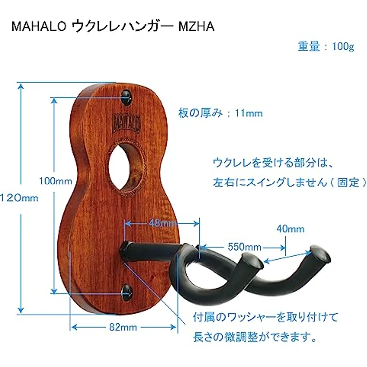 Mahalo Ukulele Wall Hanger Trad, Wandhalterung für Ukulele in Holzplatte, Größe ca. 10x8 cm, inkl. Schrauben – Bild 2