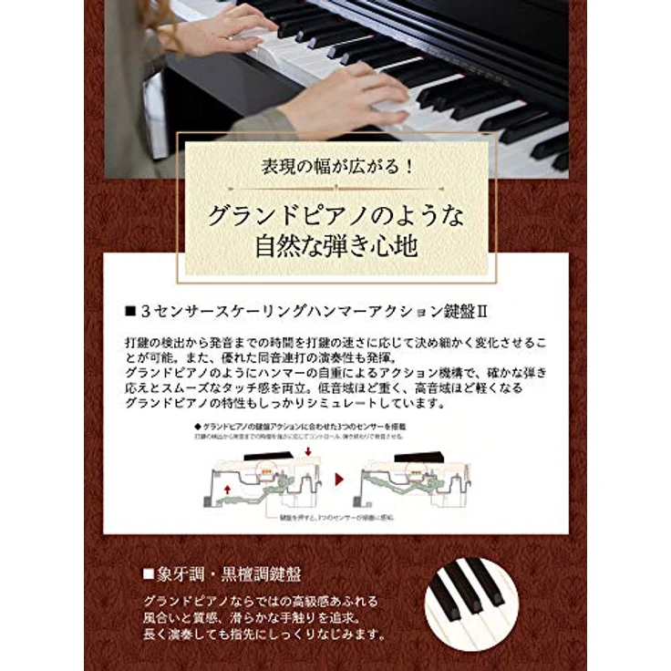 Casio AP-470 BN Celviano, Digitalpiano mit 88 Tasten, skalierter Hammermechanik II, 22 Sounds, Audio-Aufnahme, braun – Bild 4