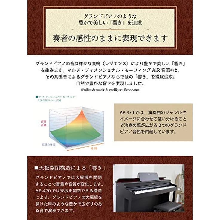 Casio AP-470 BN Celviano, Digitalpiano mit 88 Tasten, skalierter Hammermechanik II, 22 Sounds, Audio-Aufnahme, braun – Bild 3