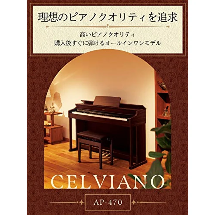 Casio AP-470 BN Celviano, Digitalpiano mit 88 Tasten, skalierter Hammermechanik II, 22 Sounds, Audio-Aufnahme, braun – Bild 2