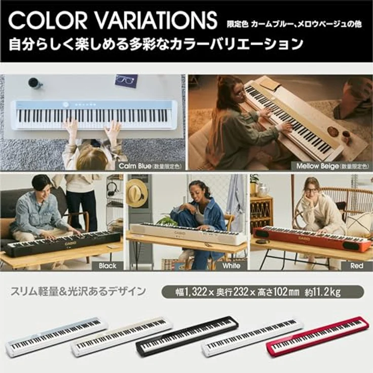 Casio PX-S1100CB, Digitalpiano mit 88 gewichteten Tasten, 18 Sounds, Bluetooth-Midi, Calm Blue – Bild 4