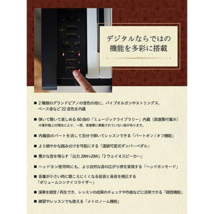 Casio AP-470 BN Celviano, Digitalpiano mit 88 Tasten, skalierter Hammermechanik II, 22 Sounds, Audio-Aufnahme, braun – Bild 6