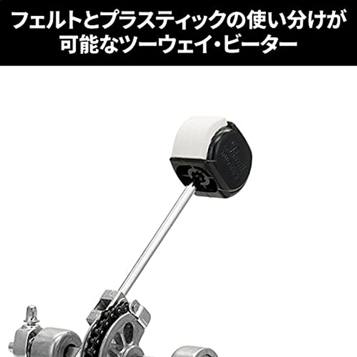 Pearl P-920 Bass Drum Pedal, Power Shifter Serie mit Einzel-Kettenantrieb und Bodenplatte, optimale Laufeigenschaft – Bild 11