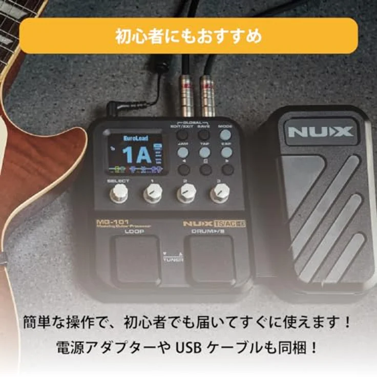 Nux MG-101, Gitarren-Multieffektpedal mit 25 Verstärkermodellen, 50 Effekten, USB-Aufnahmeschnittstelle und 2,4" Farb-LCD – Bild 3