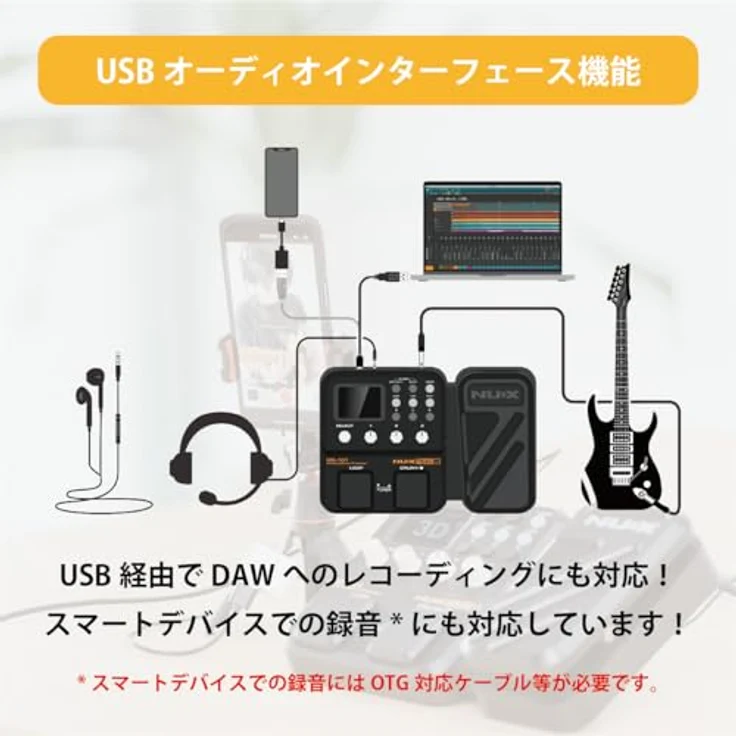 Nux MG-101, Gitarren-Multieffektpedal mit 25 Verstärkermodellen, 50 Effekten, USB-Aufnahmeschnittstelle und 2,4" Farb-LCD – Bild 5
