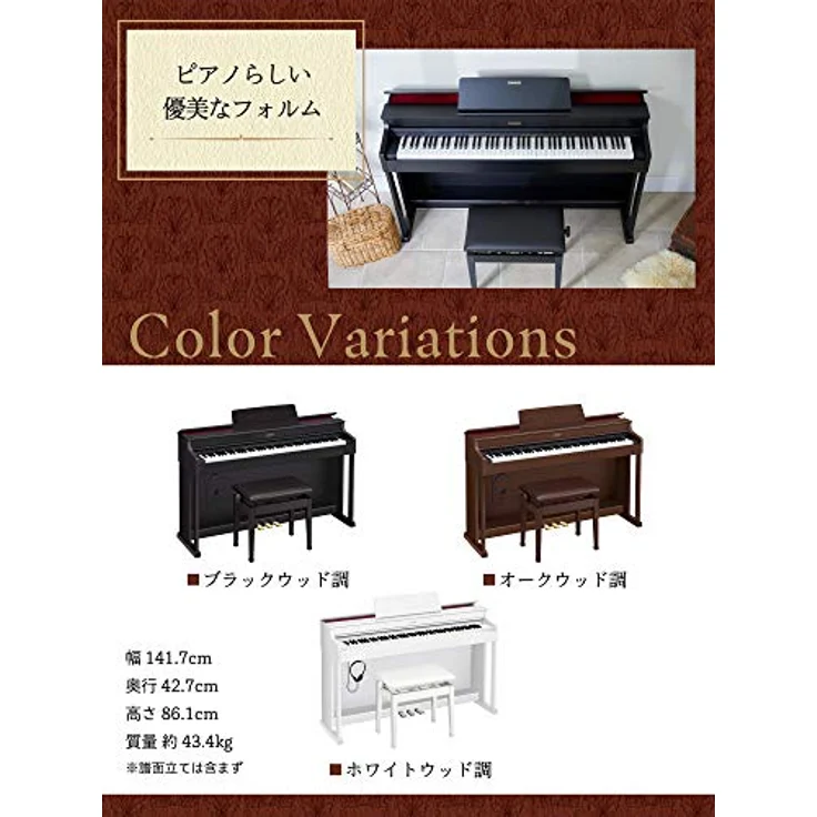 Casio AP-470 BN Celviano, Digitalpiano mit 88 Tasten, skalierter Hammermechanik II, 22 Sounds, Audio-Aufnahme, braun – Bild 5