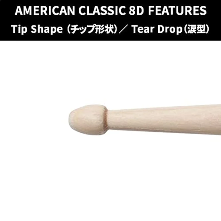 Vic Firth 8D American Classic Hickory, Drumsticks aus Hickory Holz, Länge 406mm, Durchmesser 13,7mm – Bild 9