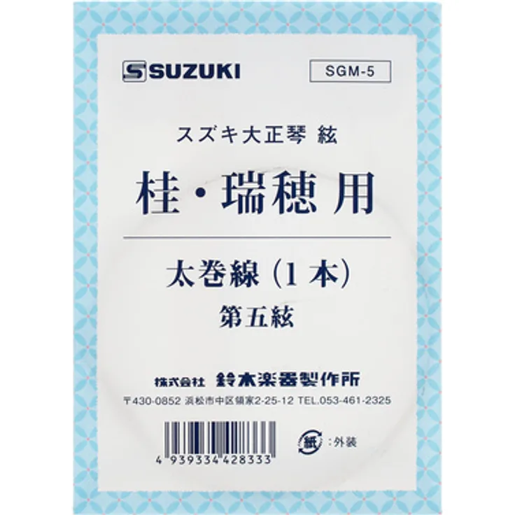 Suzuki Taisho Harp String Futomakisen, umwickelte Stahlsaite, Schlinge, Stimmton Bass G.