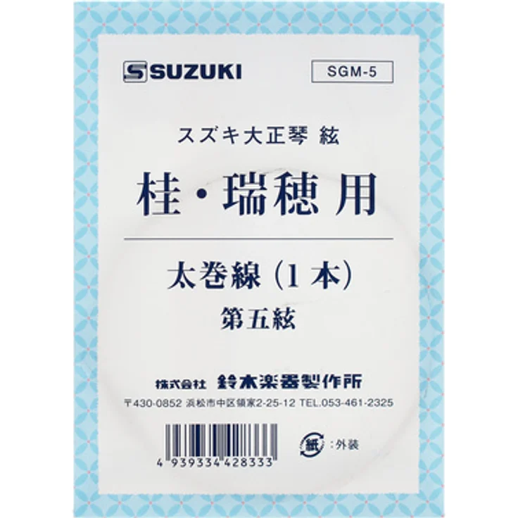 Suzuki Taisho Harp String Futomakisen, umwickelte Stahlsaite, Schlinge, Stimmton Bass G.