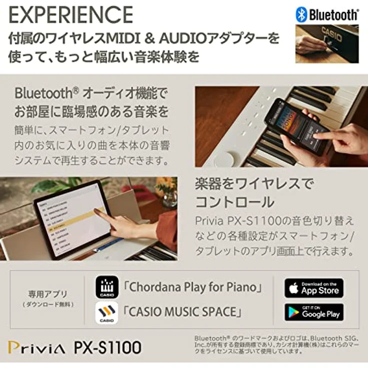 Casio PX-S1100WE, Digitalpiano mit 88 gewichteten Tasten, 18 Sounds, Bluetooth MIDI & Audio, weiß – Bild 7