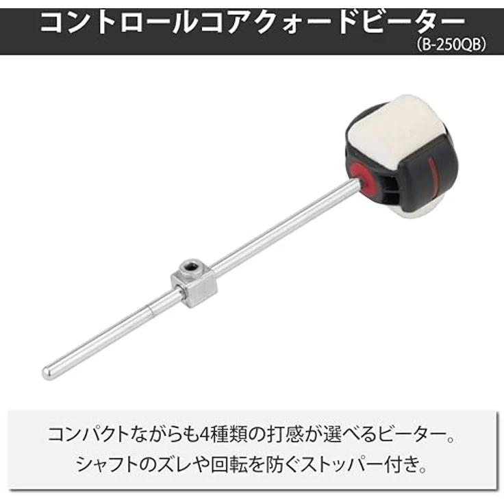 Pearl Eliminator Redline Einzelpedal für Trommel, Kettenantrieb, präzise Reaktionszeit und robustes Design – Bild 4