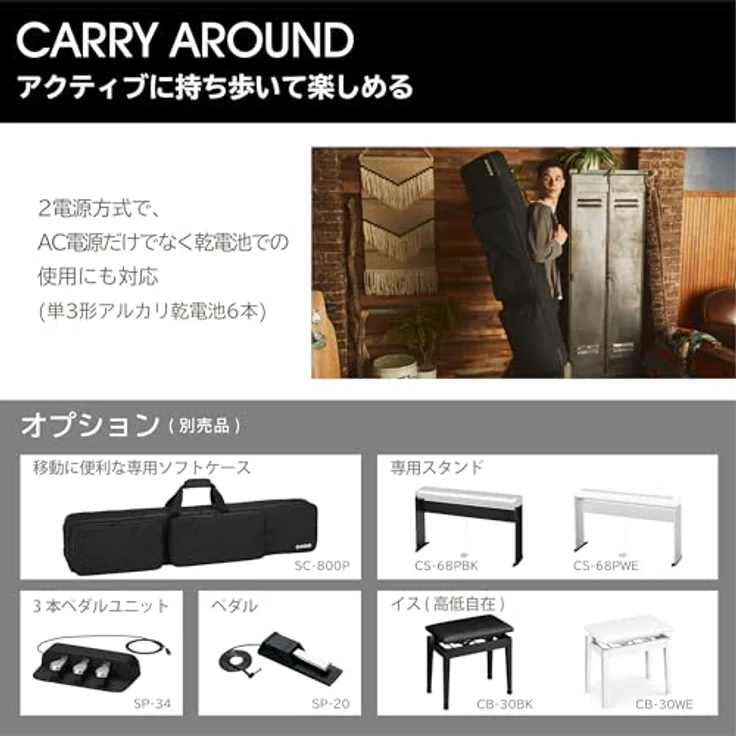 Casio PX-S1100CB, Digitalpiano mit 88 gewichteten Tasten, 18 Sounds, Bluetooth-Midi, Calm Blue – Bild 7