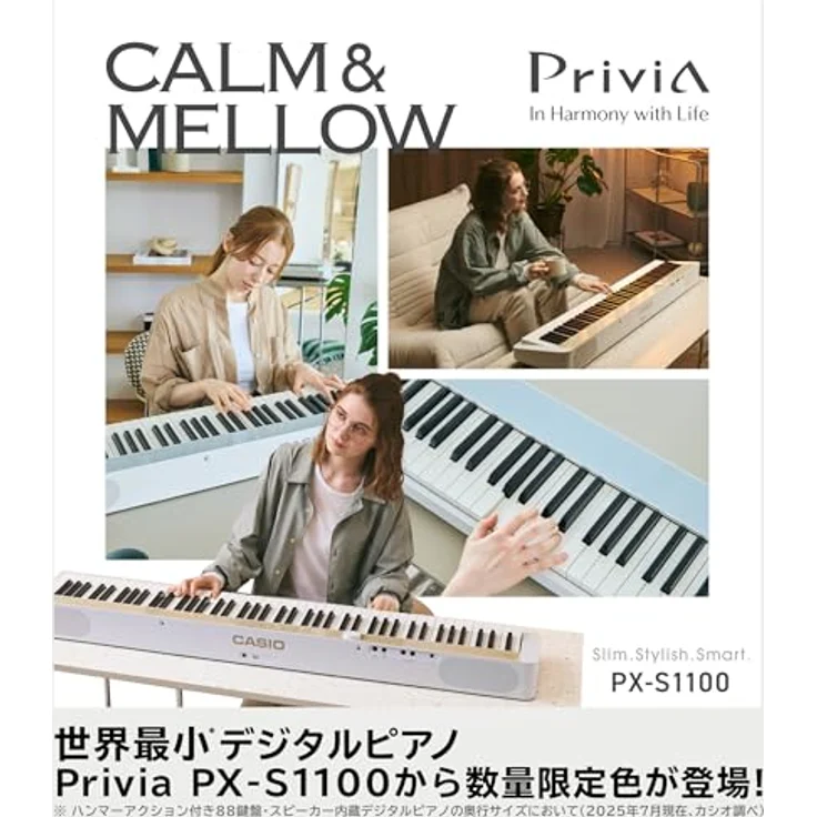 Casio PX-S1100CB, Digitalpiano mit 88 gewichteten Tasten, 18 Sounds, Bluetooth-Midi, Calm Blue – Bild 2