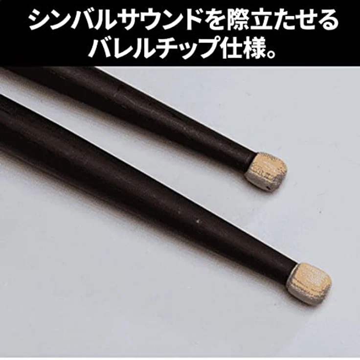 Vic Firth Steve Gadd Signature Drumsticks, Hickory, 400 mm Länge, 14 mm Durchmesser – Bild 5