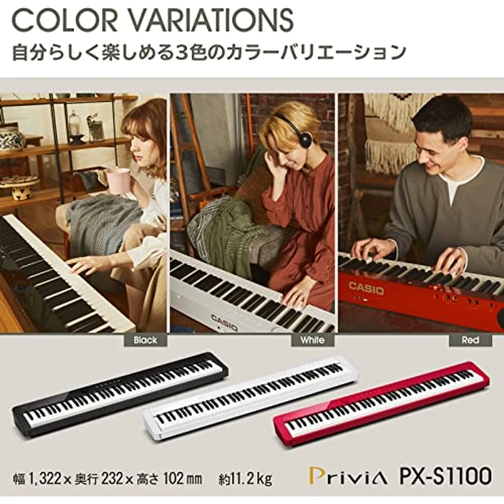 Casio PX-S1100WE, Digitalpiano mit 88 gewichteten Tasten, 18 Sounds, Bluetooth MIDI & Audio, weiß – Bild 5