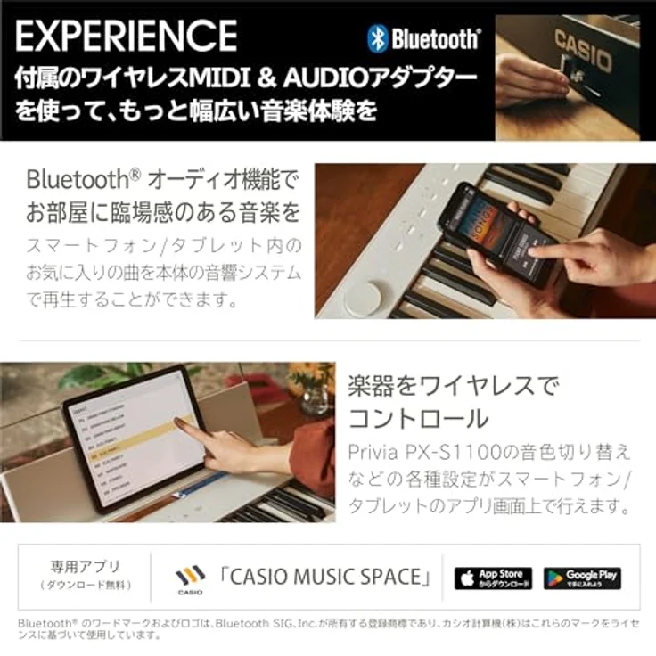 Casio PX-S1100CB, Digitalpiano mit 88 gewichteten Tasten, 18 Sounds, Bluetooth-Midi, Calm Blue – Bild 6