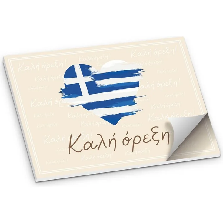 itenga Platzset itenga Tischset GRIECHENLAND 50 Blatt Papier DIN A3
