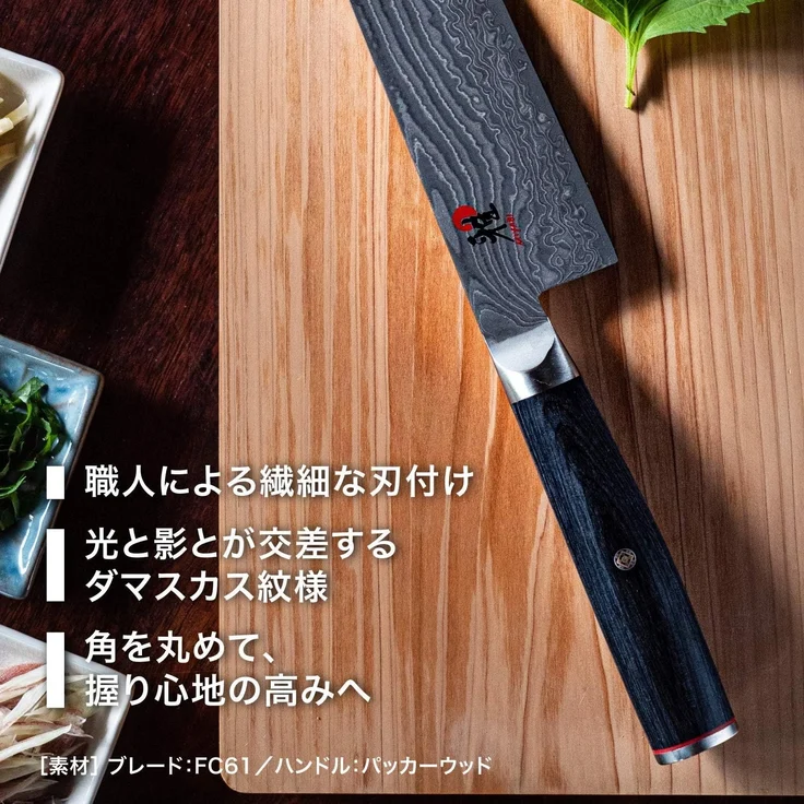 MIYABI 5000 FC-D Sujihiki 24 cm, Pakka Holz – Bild 5