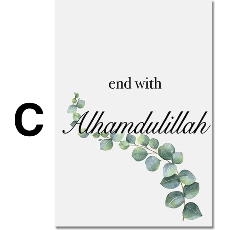 Poster Bismillah Alhamdulillah · Wandbilder Wohnzimmer & Schlafzimmer · Wand Deko · Kunst Druck · ohne Rahmen - C / 30x40cm