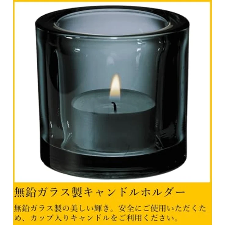 iittala Kivi Windlicht grau 60 mm – Bild 7