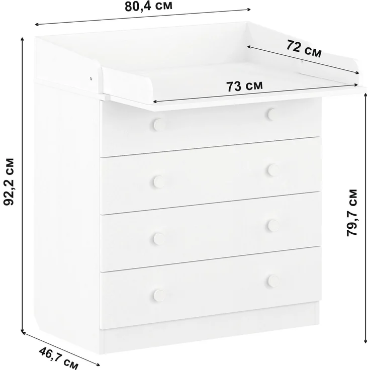 Shefa Kids Wickelkommode 800 mit 4 Schubladen und klappbarem Wickelaufsatz, Ulme-weiß, 80,4 cm breit – Bild 5
