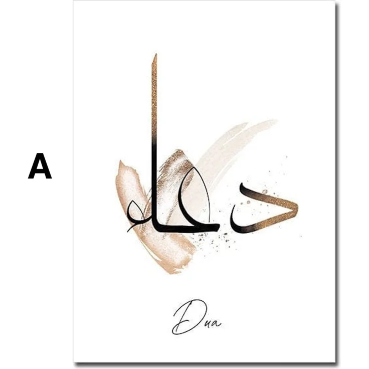 Poster Arabische Kalligrafie Gold Aquarell Schrift · Wandbilder Wohnzimmer & Schlafzimmer · Wand Deko · Kunst Druck · ohne Rahmen - A / 40x50cm
