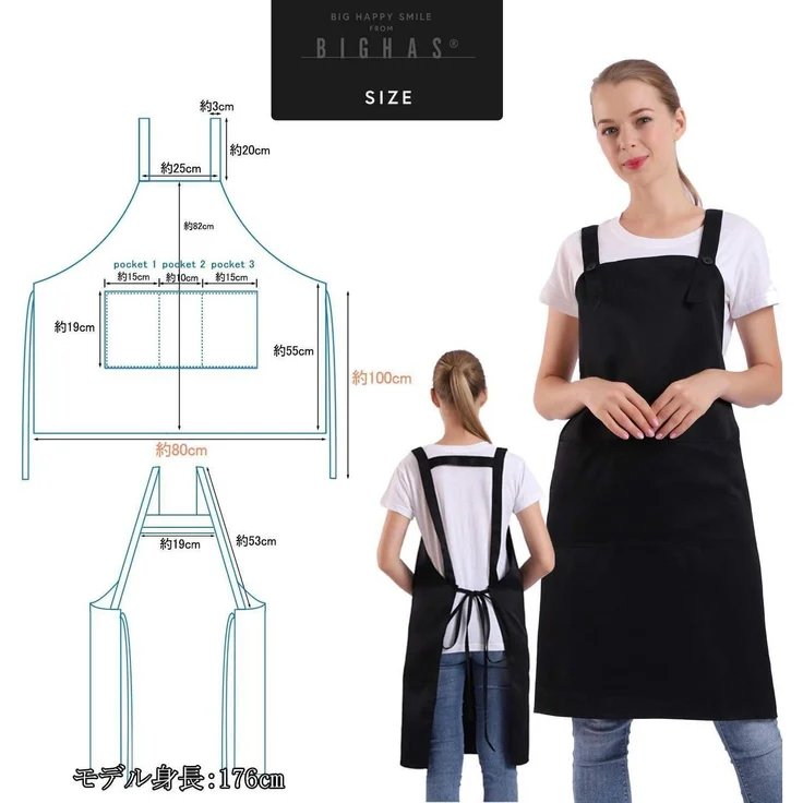 Schürze Tasche verstellbar Damen Herren Küche Kochen Beige – Bild 6