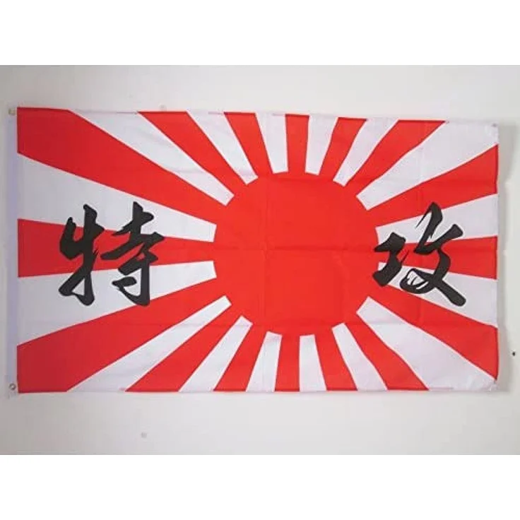 AZ FLAG - Flagge Kaiserlich Japanische Armee Selbstmordattentäter - 150x90 cm - Kaiserliche Japan Wwi Fahne 100% Polyester mit Messing-Ösen - 110g